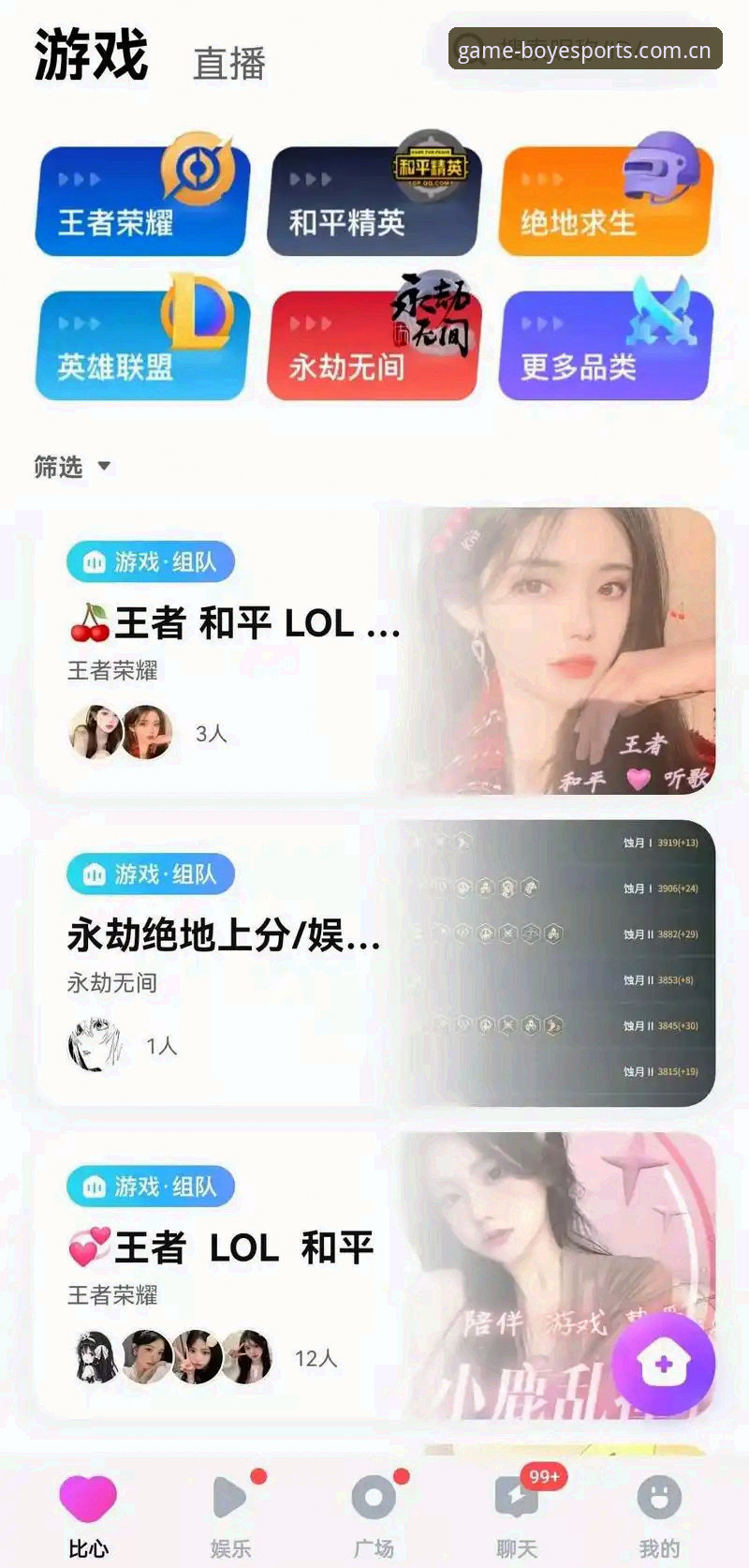博业体育平台v2.1.1实测：电竞赛程追踪与APP下载的完整技术拆解
